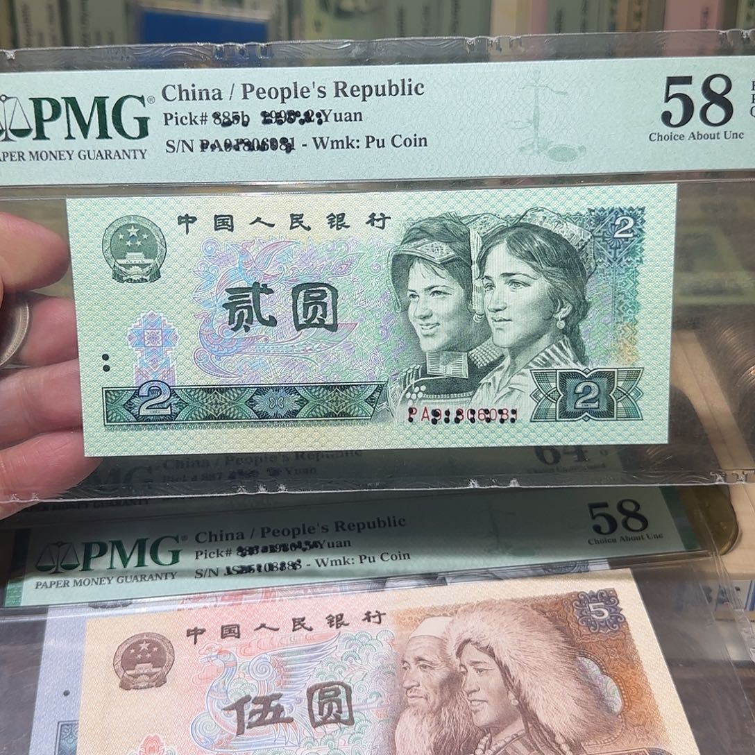 退市纸币如图00000118