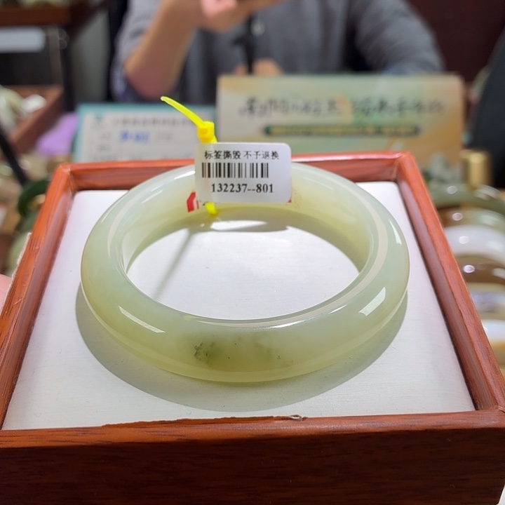 未镶嵌手镯和田玉6。 55/56