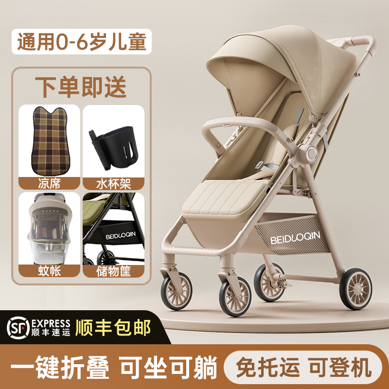 宝宝手推口袋车漫步车高景观双向防侧翻轻便款遛娃神器