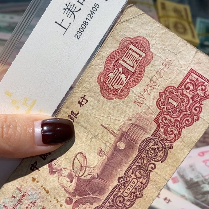 闪购链接88888888885