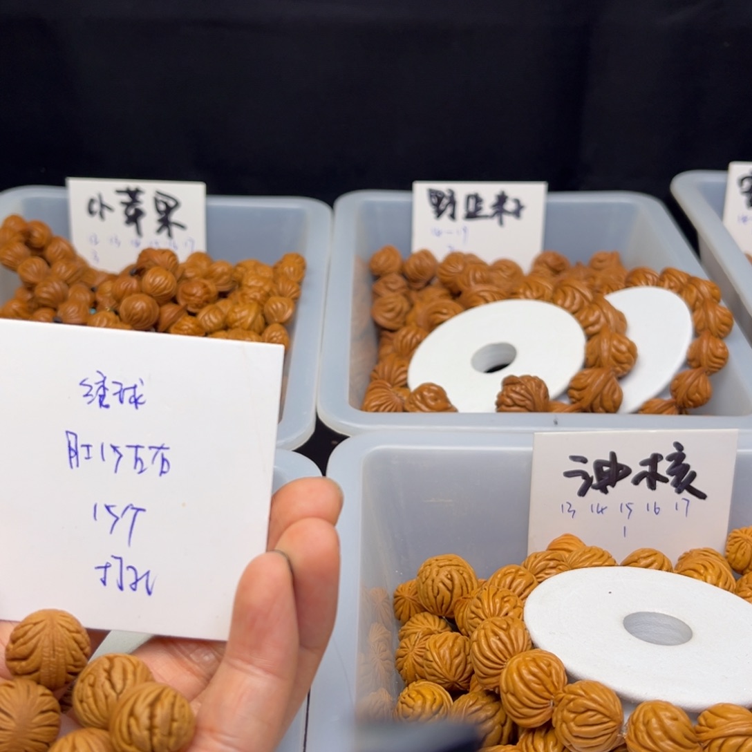 桃核手串绣球15尺寸