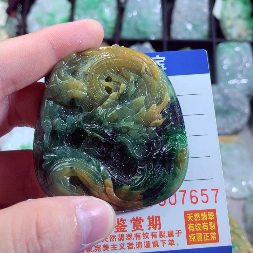 【闪购商品】翡翠颈饰未镶嵌挂件