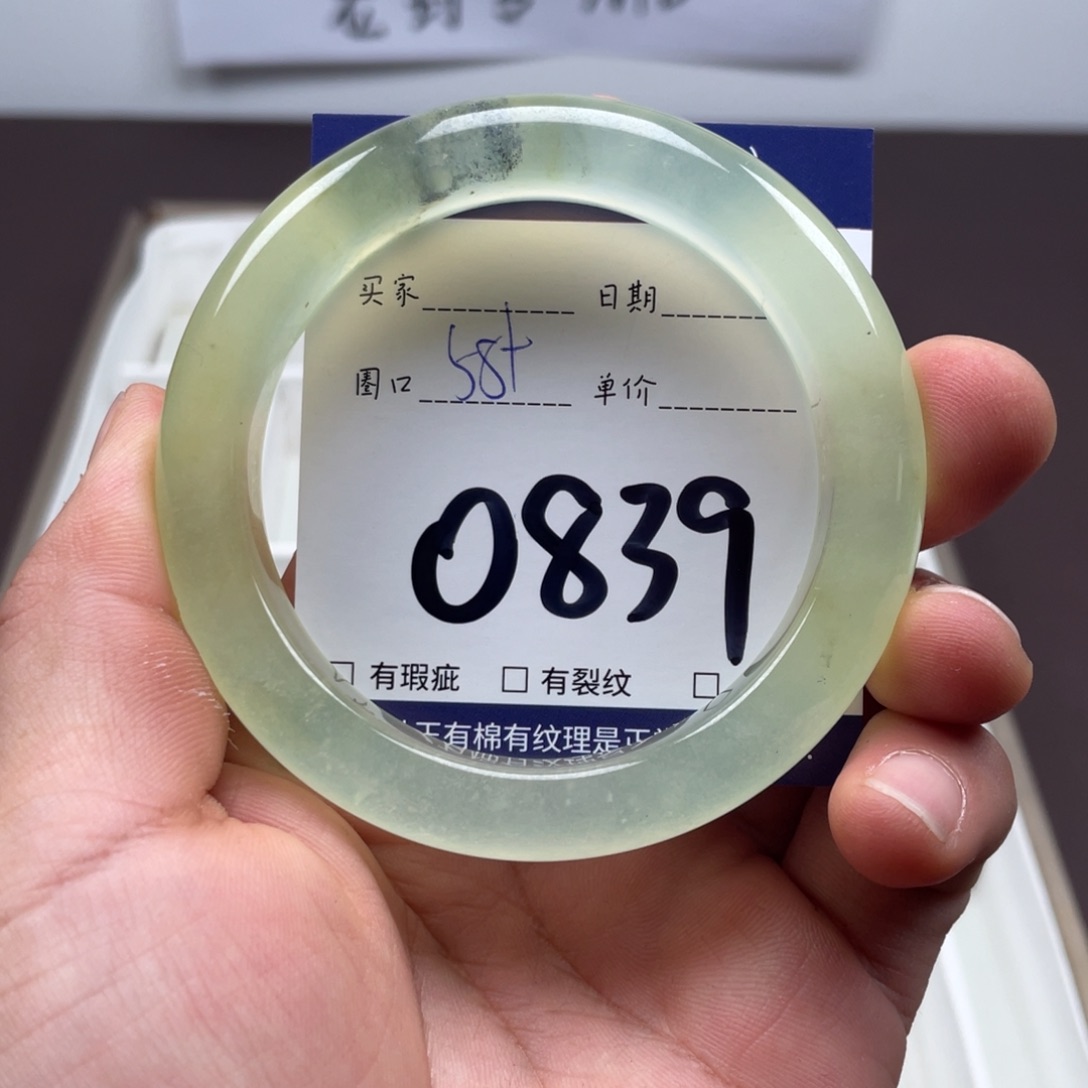 岫玉未镶嵌手镯手镯