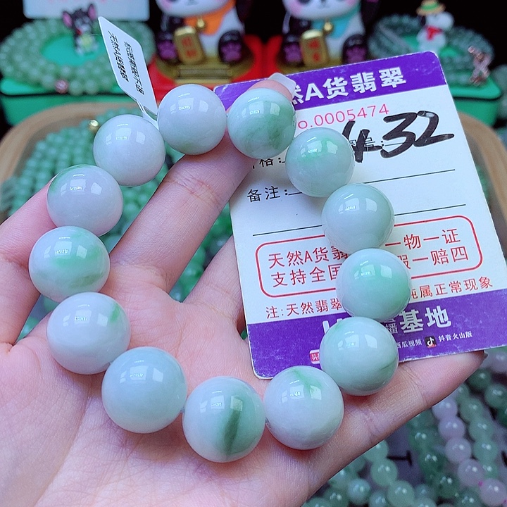 好***呀翡翠未镶嵌毛衣链