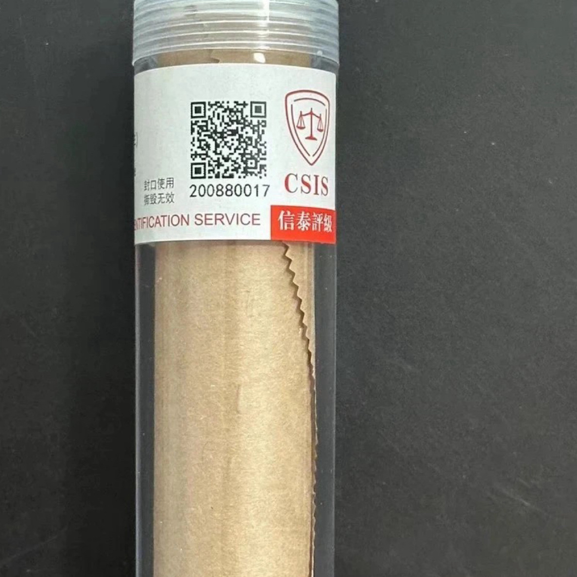 【一套专属05】W中国硬币00000000001