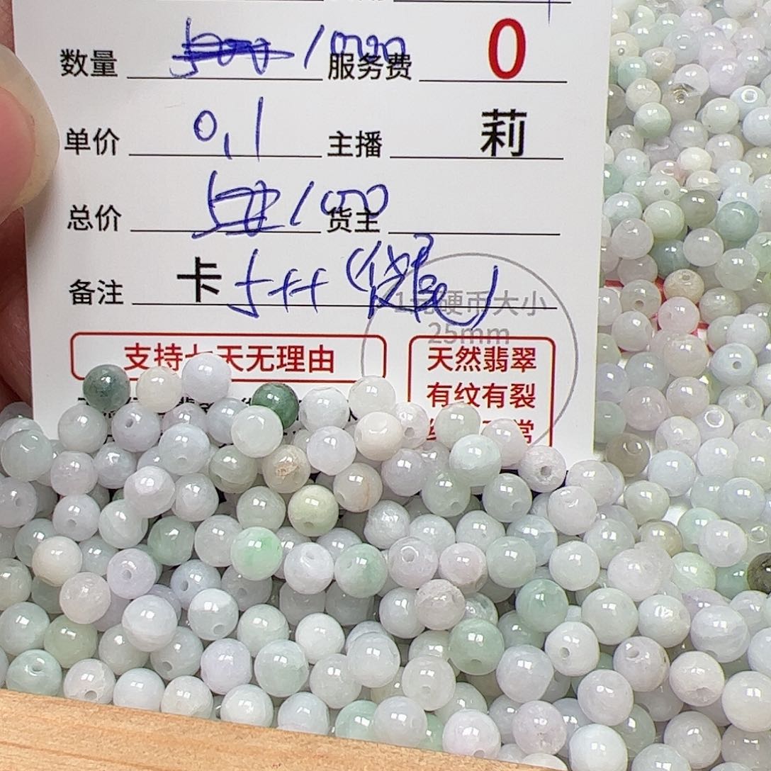 【闪购商品】翡翠手链未镶嵌?卡5++