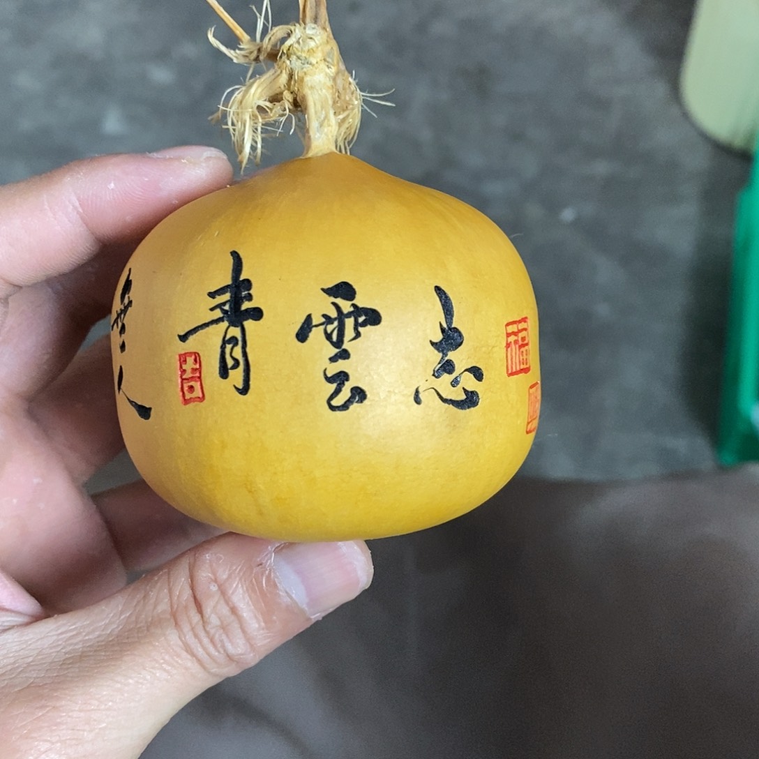 青云志 一物一图 纯手工