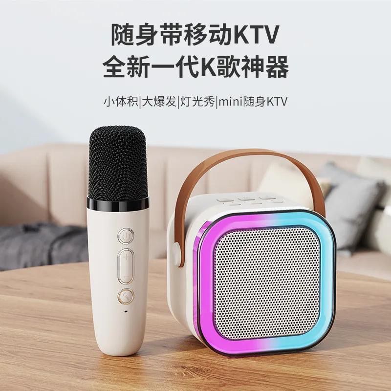 DSK告无线低音炮白色无线蓝牙音箱电视迷你炫彩灯唱歌神器便携式