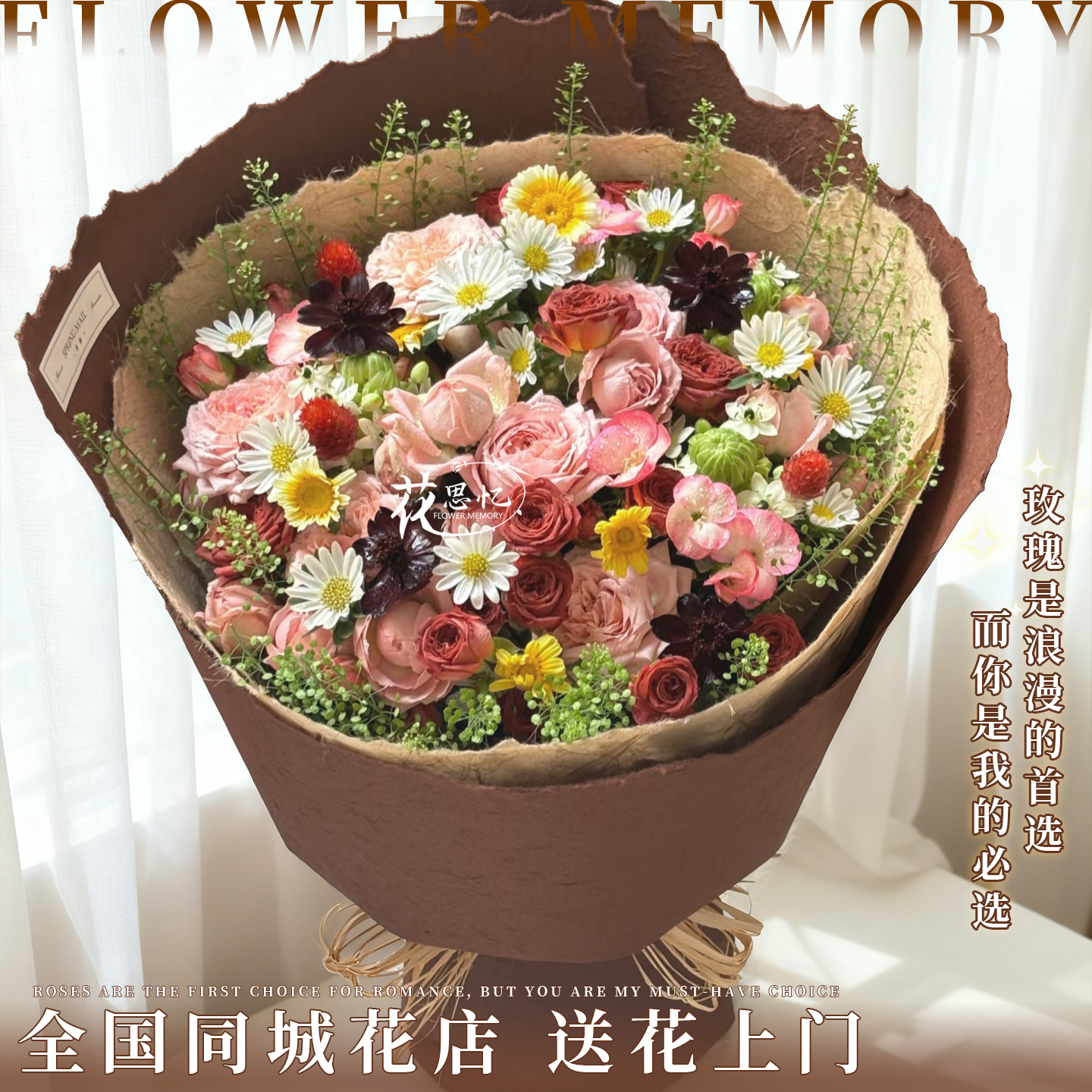 浪漫瞬间【朱丽叶塔多头玫瑰混搭花束】生日仪式感送闺蜜恋人朋友鲜花直播间现场直播卖花同城配送小时达