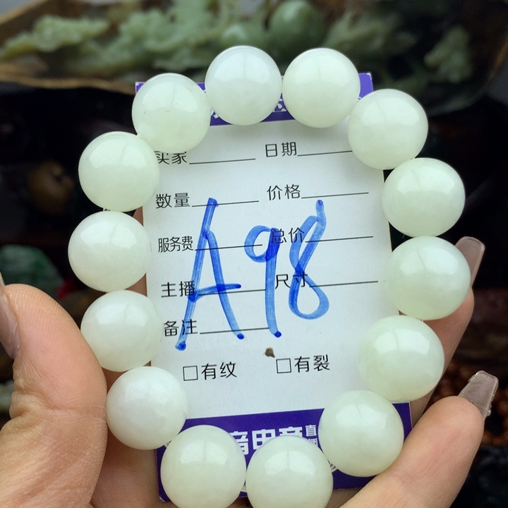 敬***由岫岩河磨玉（透闪石质玉）未镶嵌手链