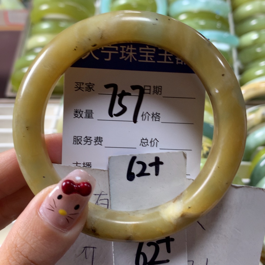 蛇纹石玉手镯未镶嵌757