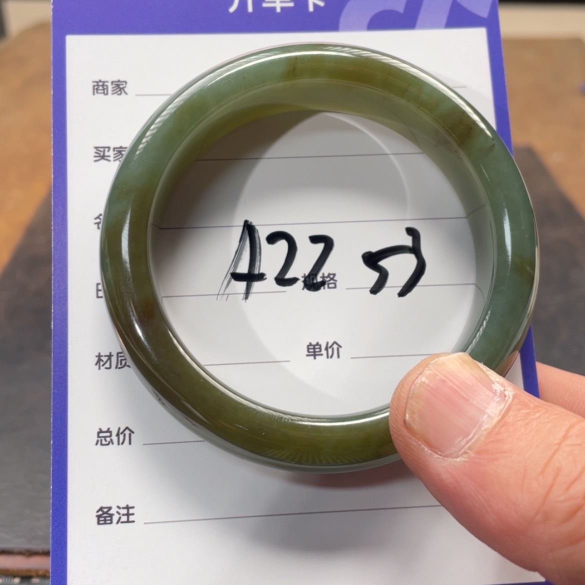 【闪购商品】和田玉手镯未镶嵌