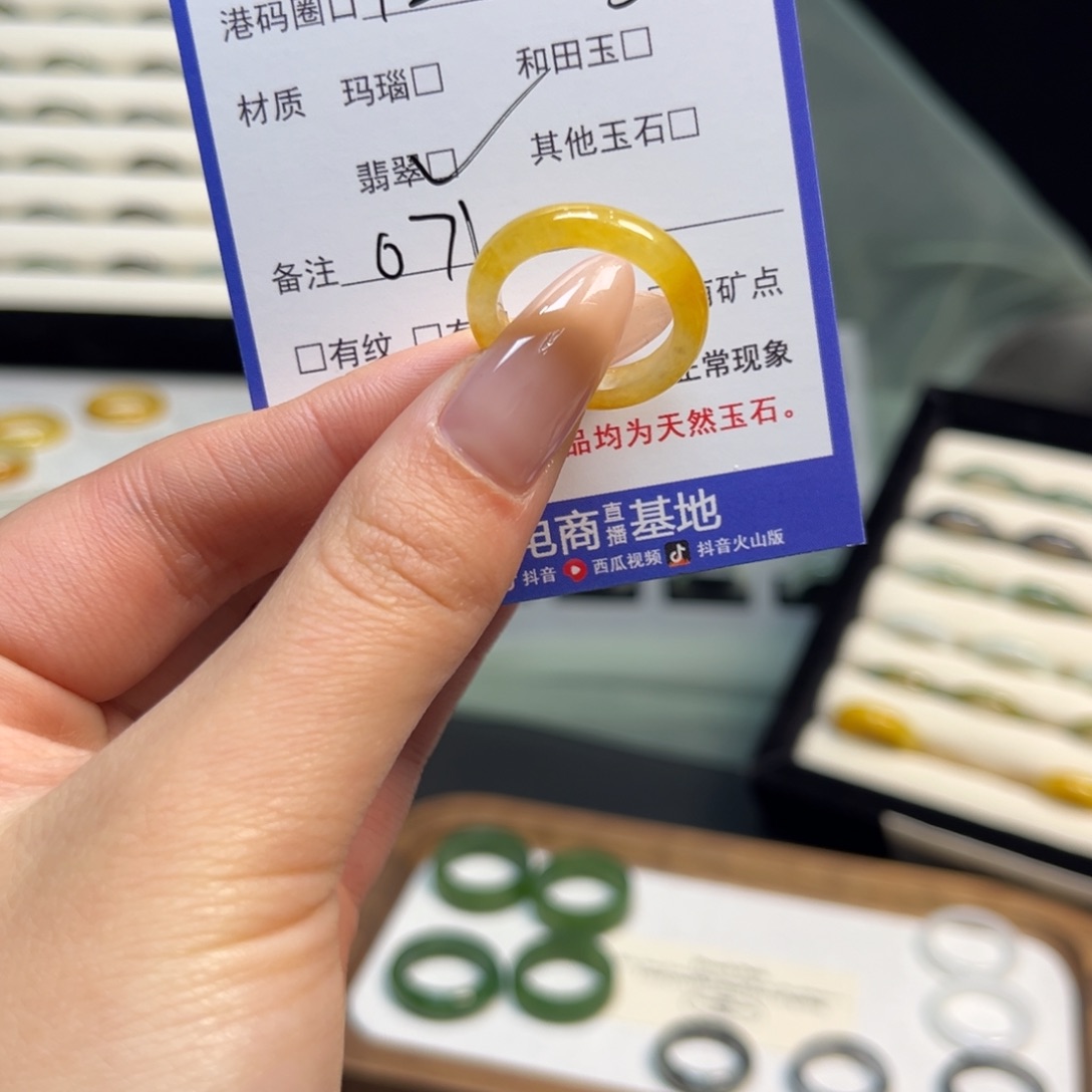 翡翠未镶嵌戒指071