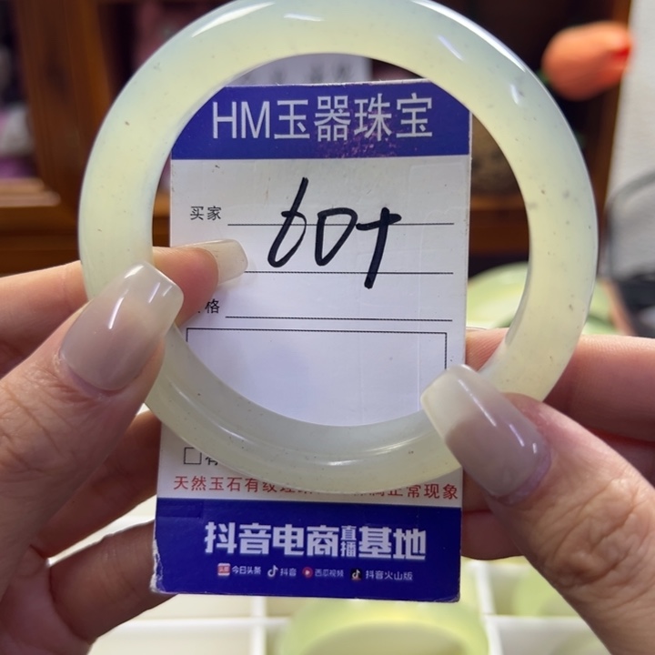 蛇纹石玉未镶嵌手镯150