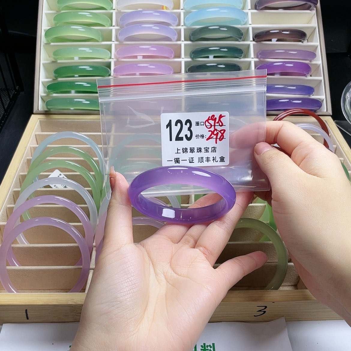 【闪购商品】玛瑙/玉髓手镯未镶嵌冰*