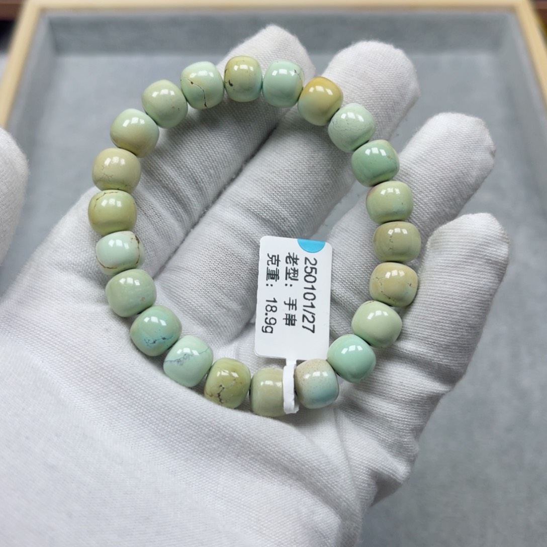 绿松石挂件未镶嵌