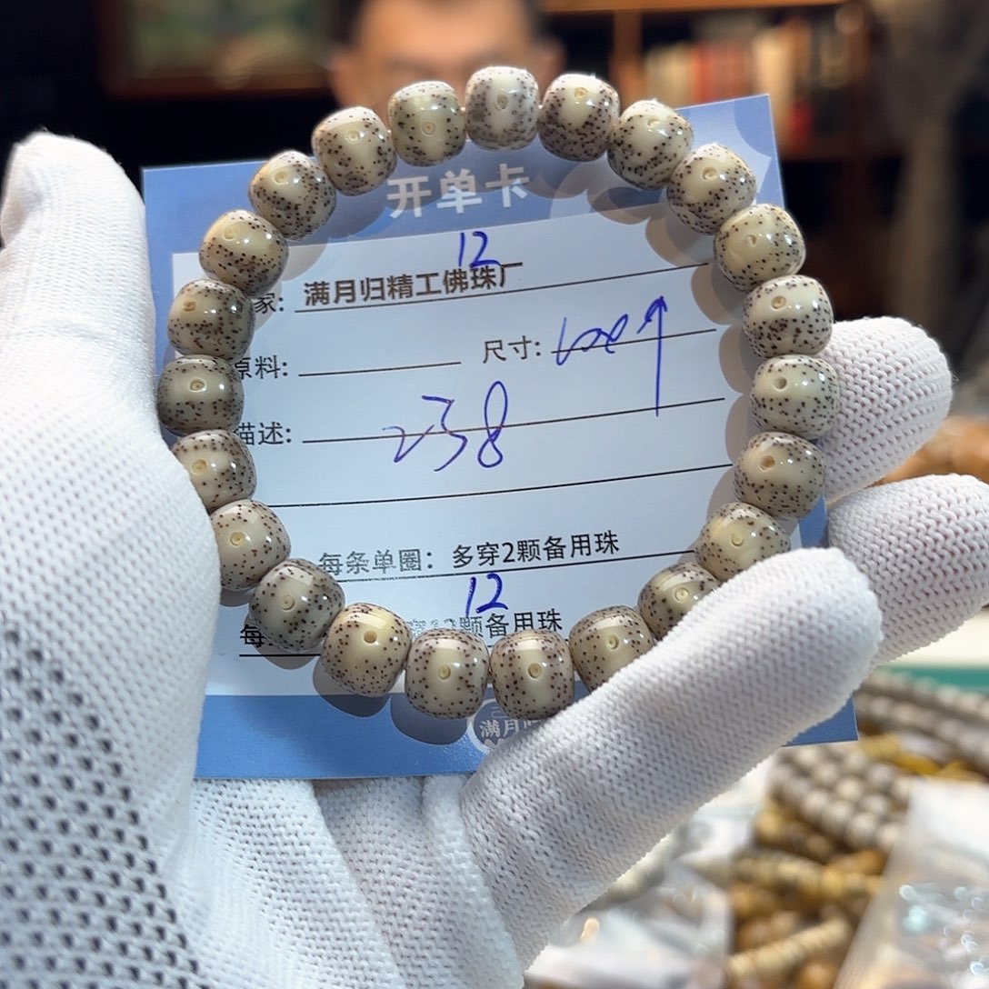 星月菩提手串源头工厂