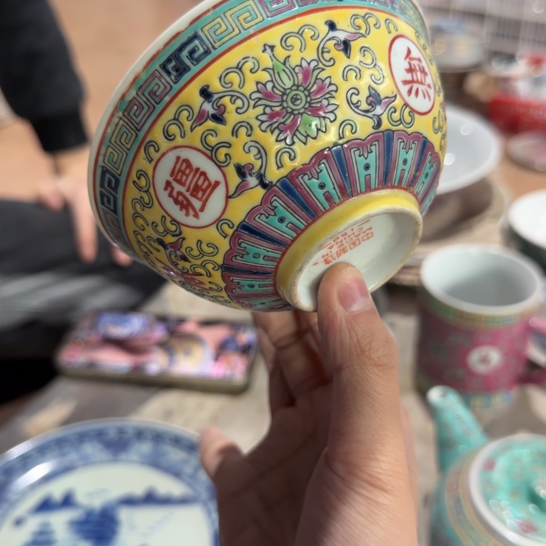 B***姐琉璃手工艺品现代1111111111111