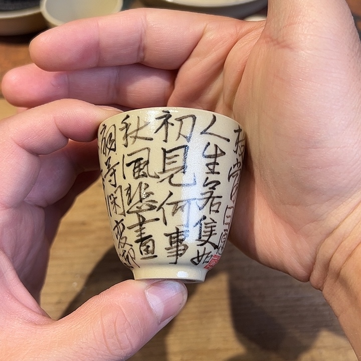 杯建水紫陶全手工