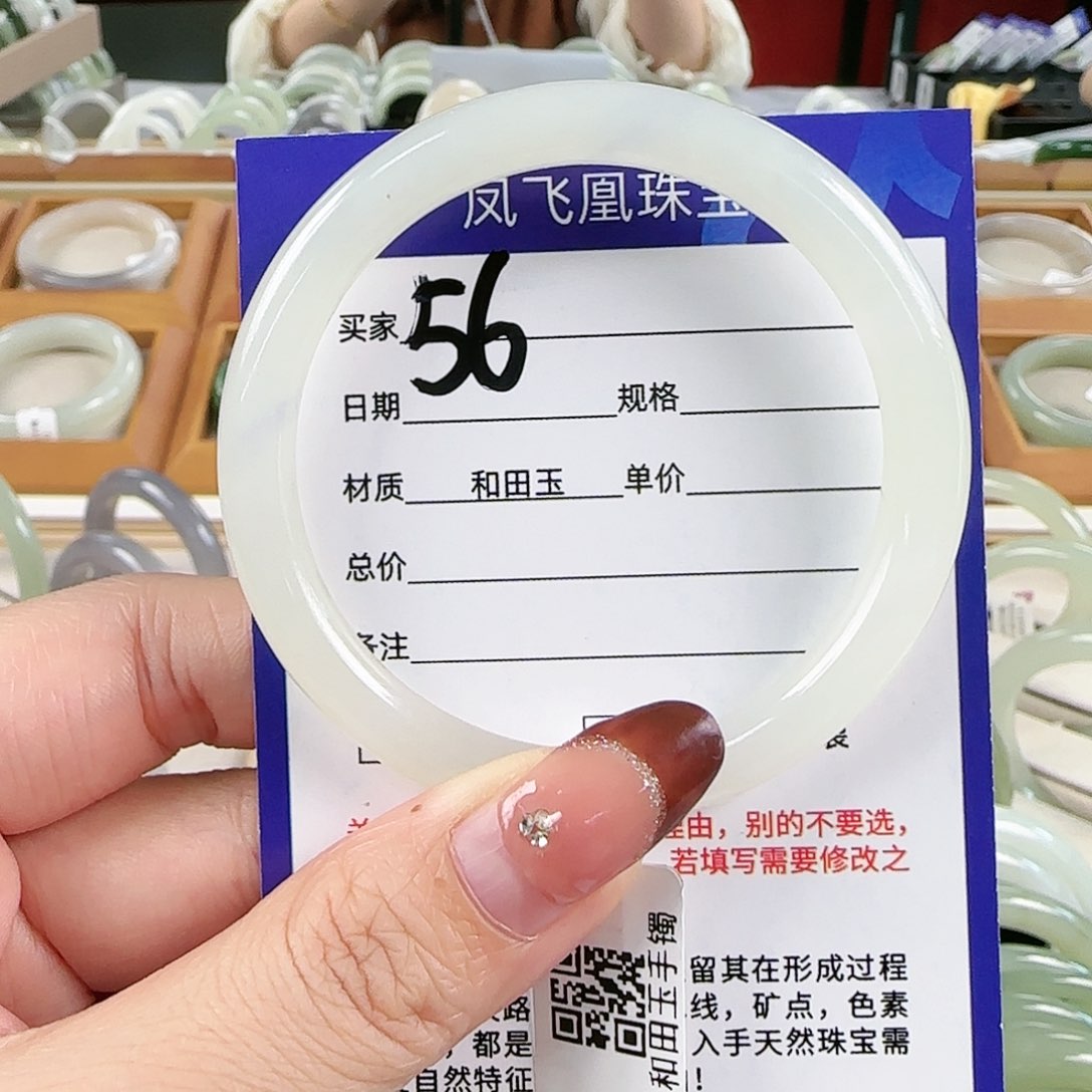 和田玉未镶嵌手镯53-54