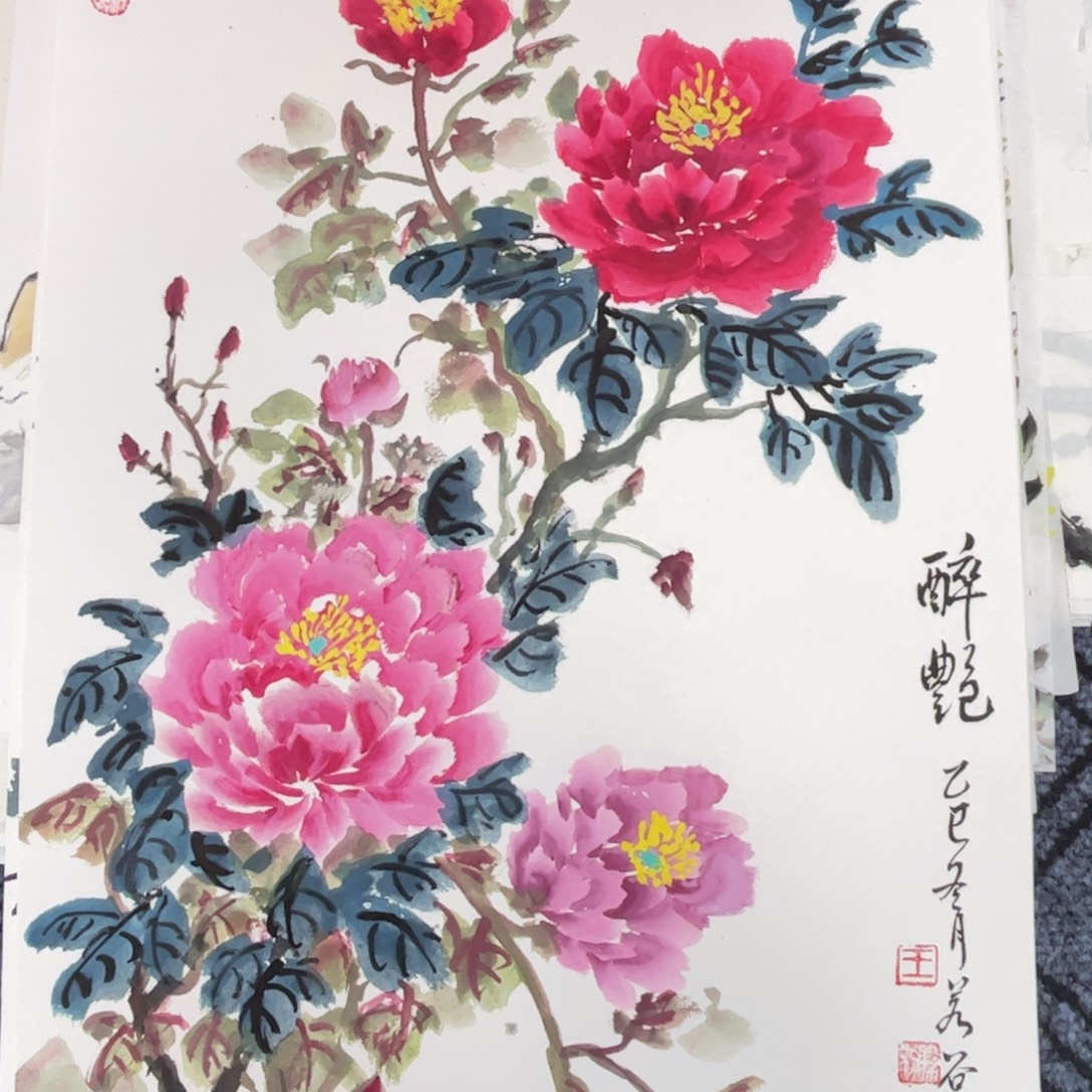 国画四尺三开花鸟作品卡纸