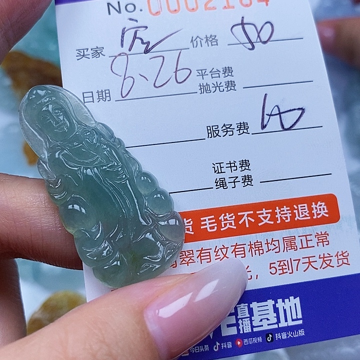 空***间颈饰未镶嵌翡翠翡翠