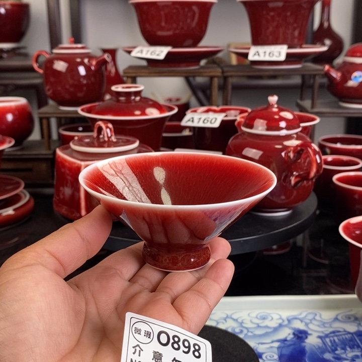 郎红瑕疵杯 O898过年清仓炸福利