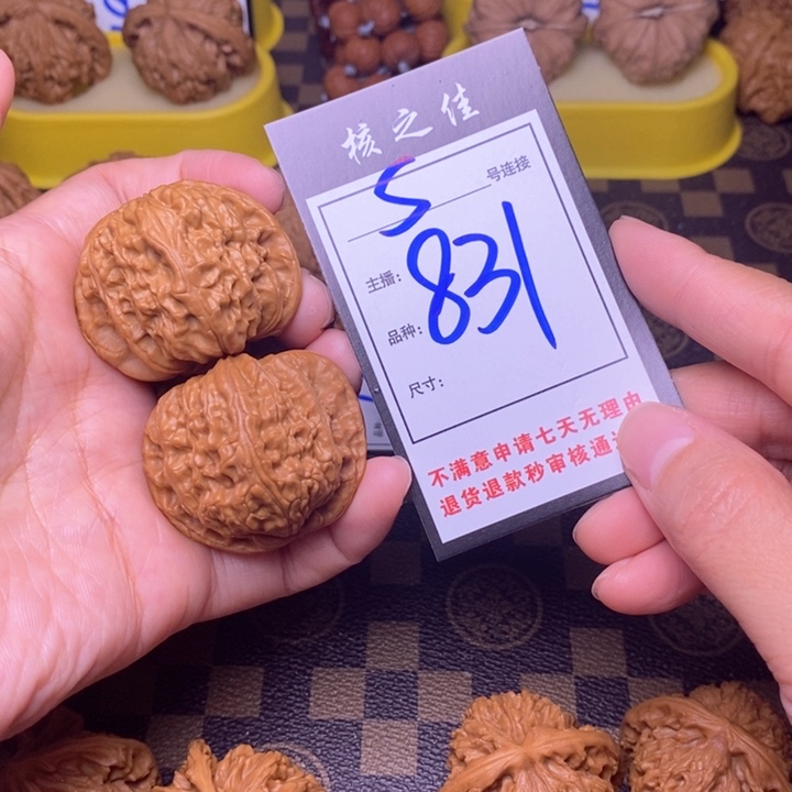吊坠文玩核桃43白狮子831