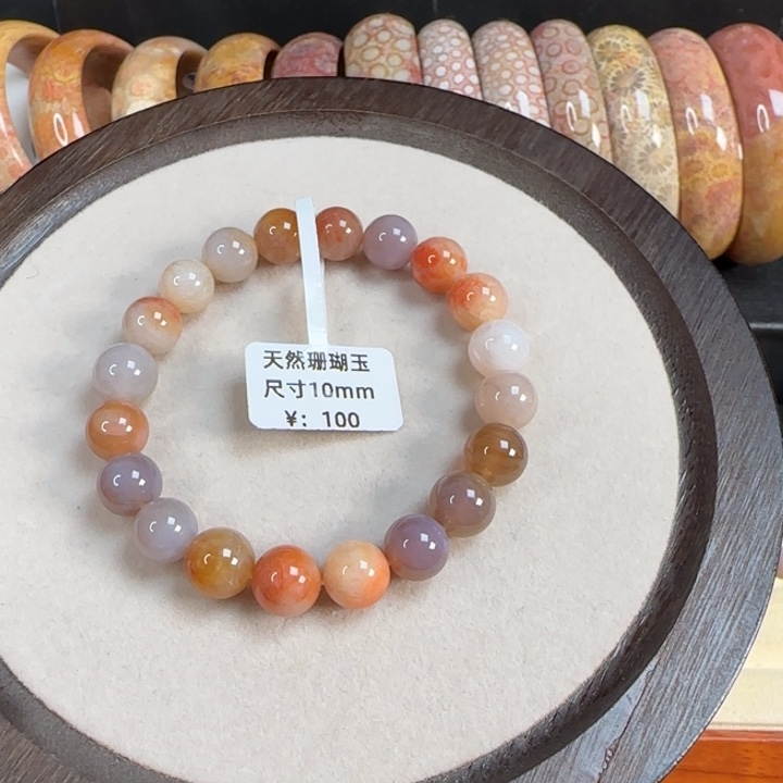 硅化玉手链未镶嵌