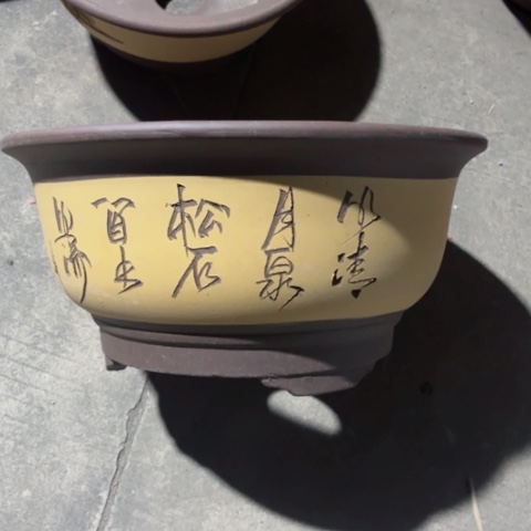 紫砂花盆   160-2。 48-24