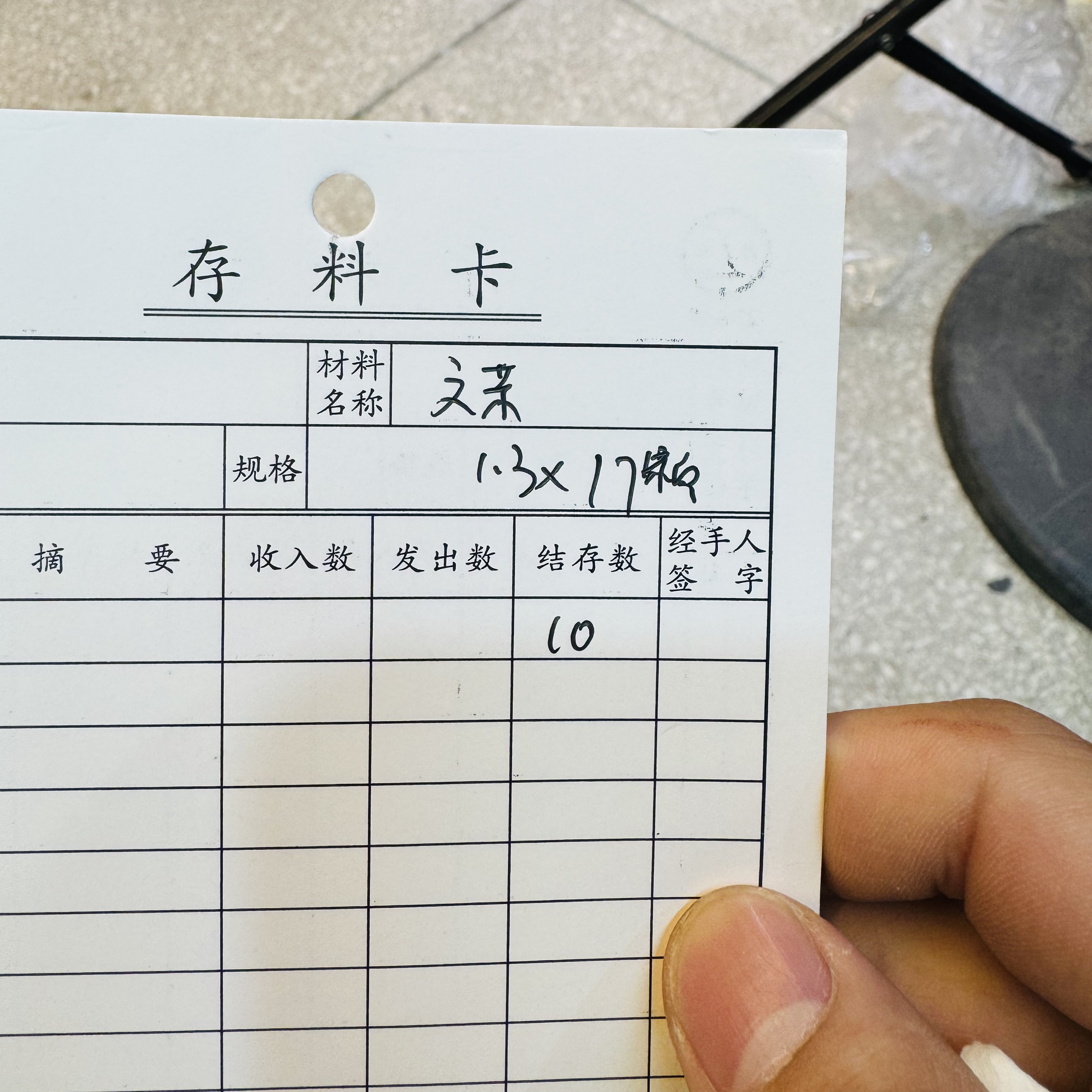 〖沉境〗文莱沉香 1.3 线香 工厂溯源