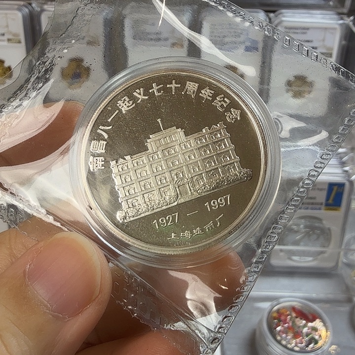 纯银南昌70周年银章带盒证