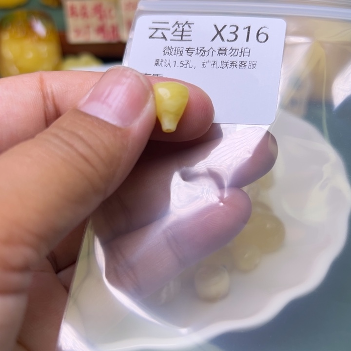 琥珀未镶嵌珠宝奇石