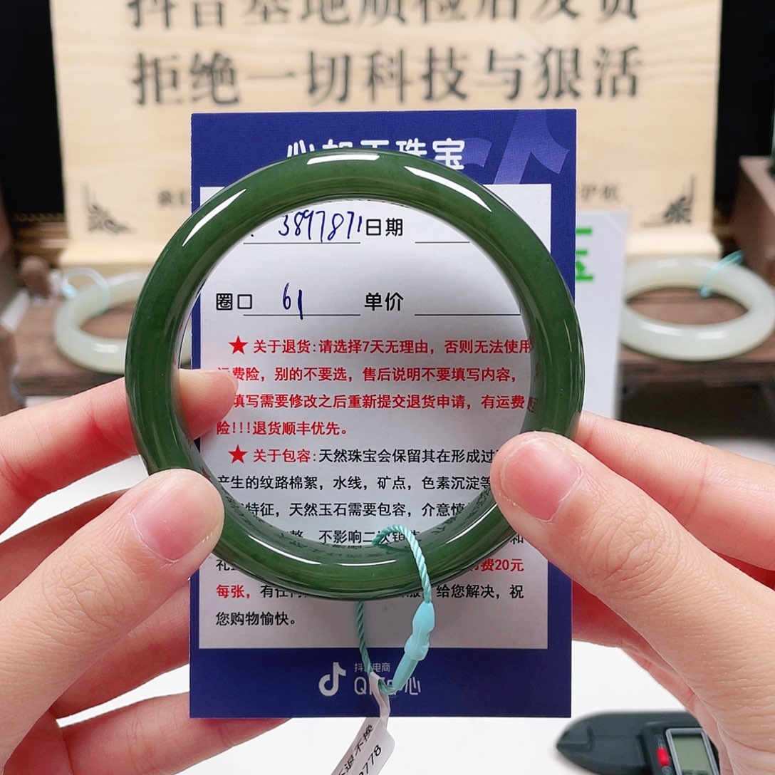 未镶嵌手镯和田玉再****了