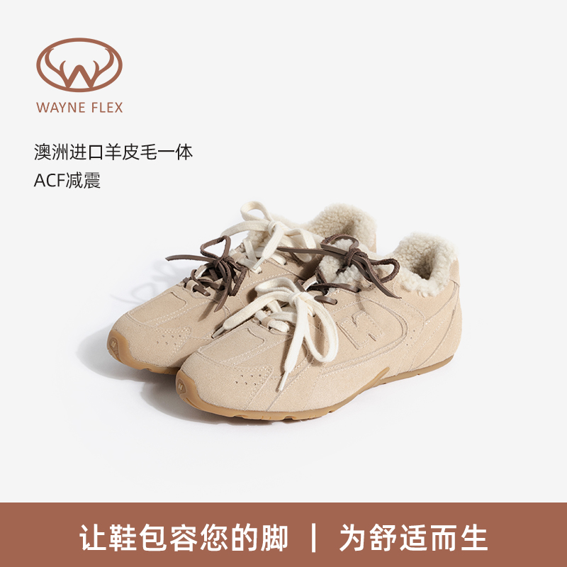 韦恩Wayneflex冬季阿甘鞋澳洲进口羊皮毛一体保暖休闲鞋3125