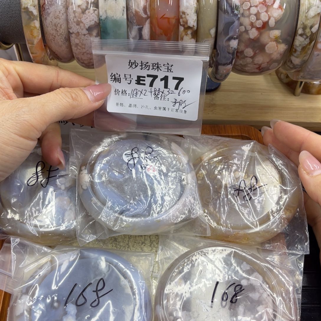 合金默认有瑕石英质玉沐*