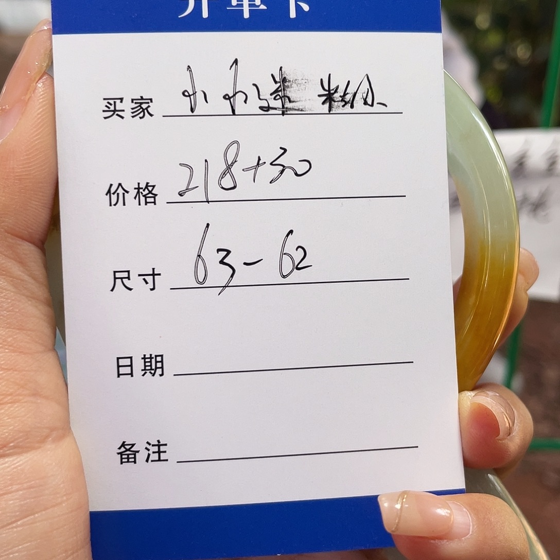 小***糊非金属所见皆所得