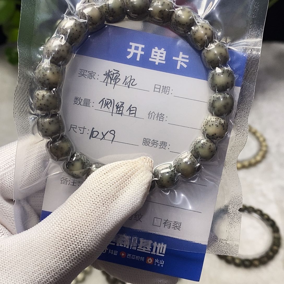 星月菩提吊坠星月菩提手串