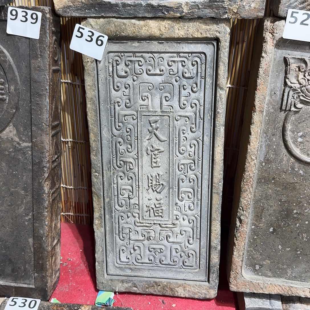 老砖后刻干泡茶台