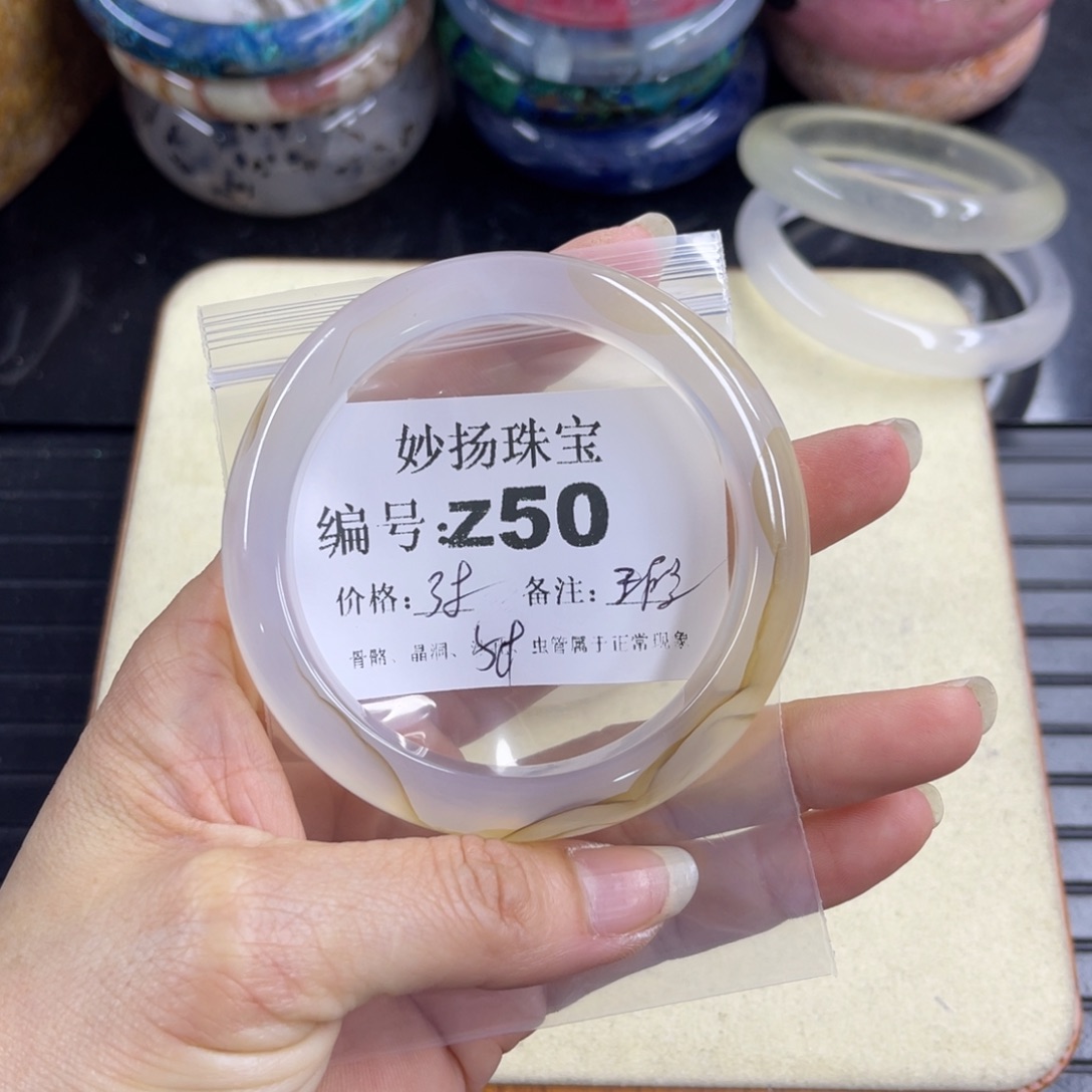 合金默认有瑕石英质玉无*念