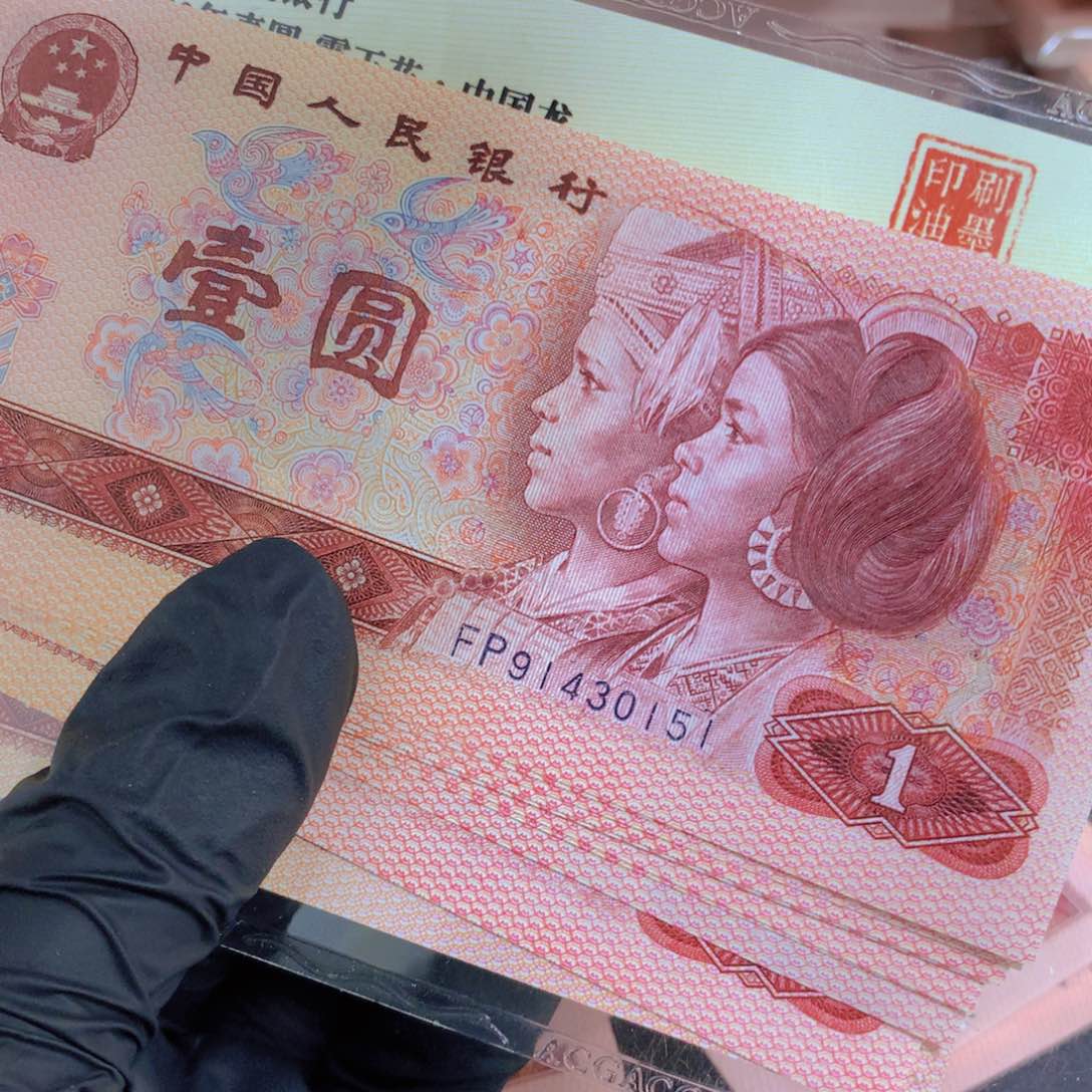 曳**心FP91430151标十一组801