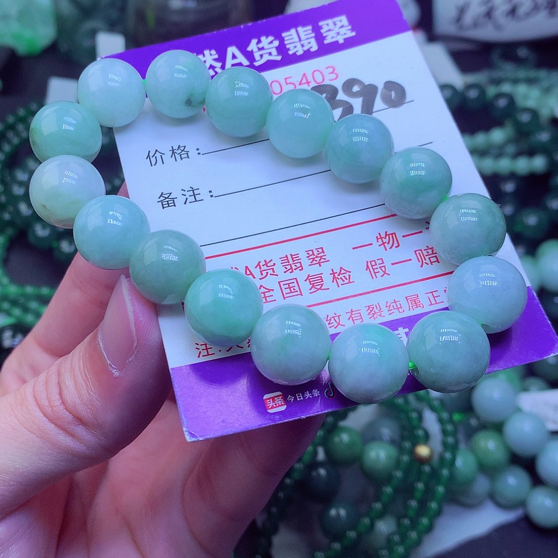 翡翠毛衣链未镶嵌