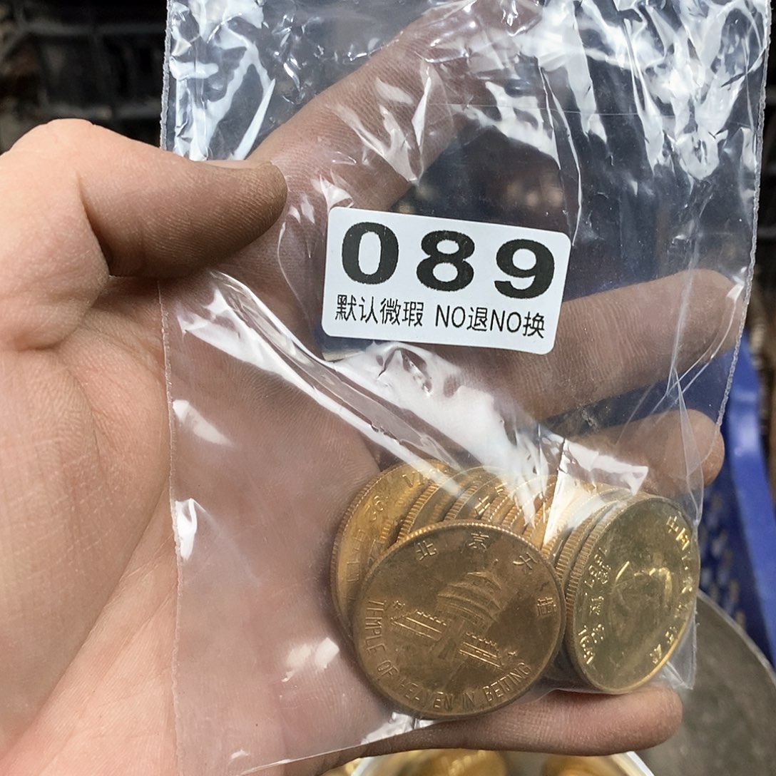 情***世老店文玩一物物一拍