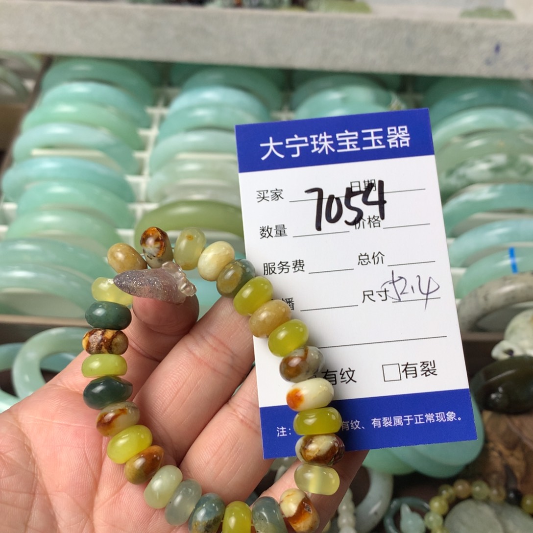 蛇纹石玉手链未镶嵌7054