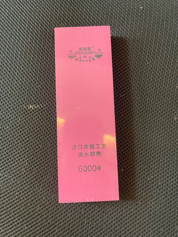 6000钼镜面砥石磨刀石大号家用厨房刀具抛光磨硬钢耐用磨刀器
