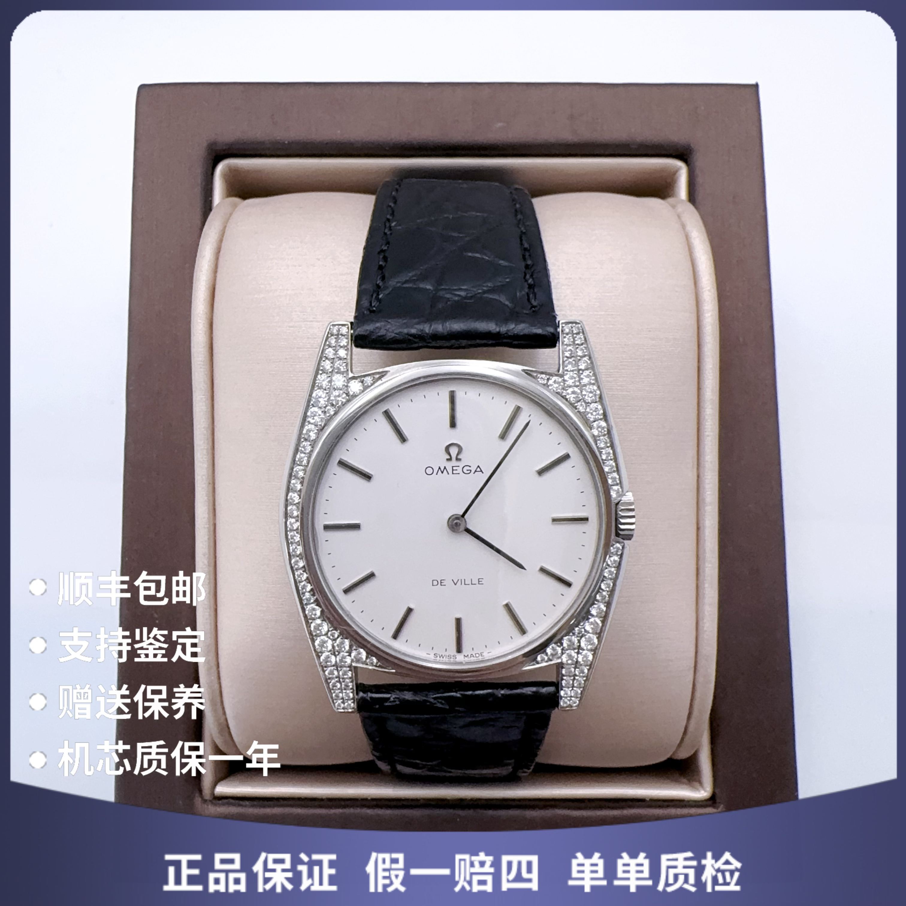 95新 Omega/欧米茄 欧米茄21349手动后钻赠表带赠手链