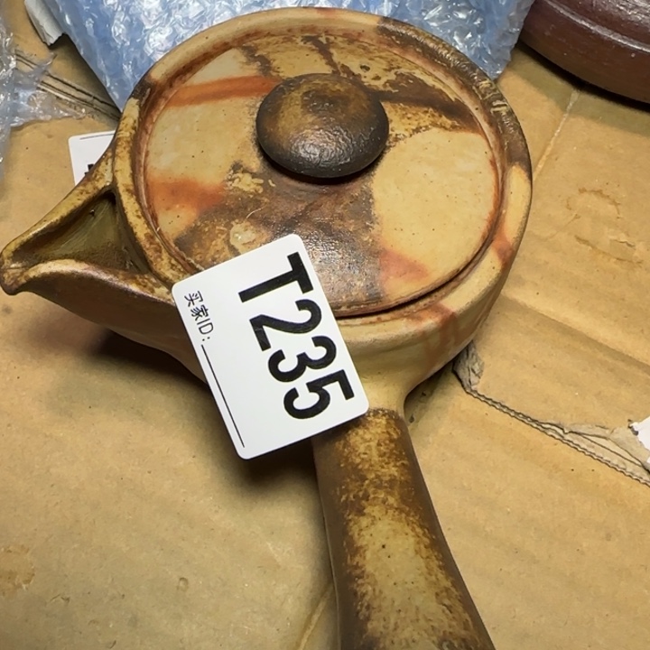 备前烧作品备前烧窑裂