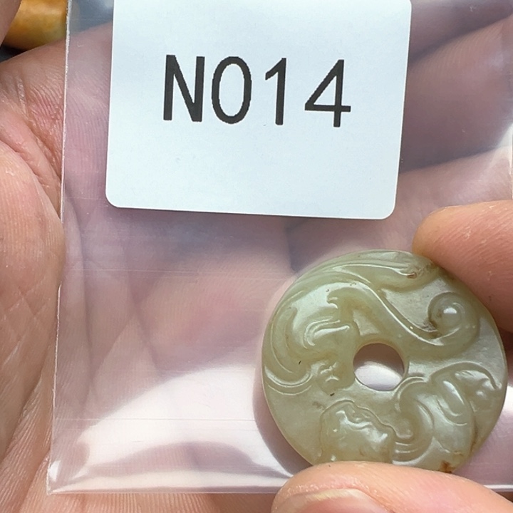 和田玉（糖玉）珠宝半成品未镶嵌