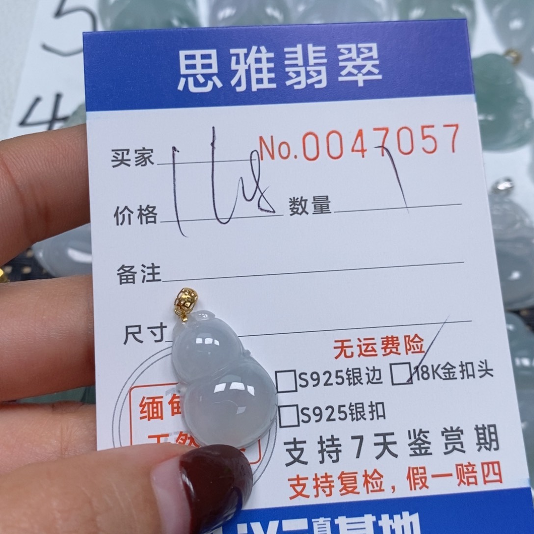 翡翠颈饰未镶嵌天然缅甸翡翠