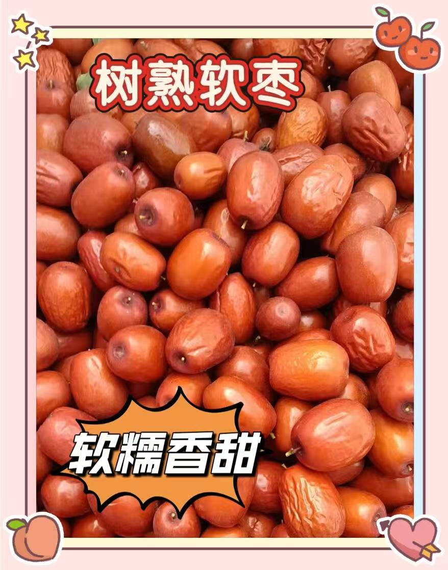 辽宁朝阳树熟软枣软糯香甜